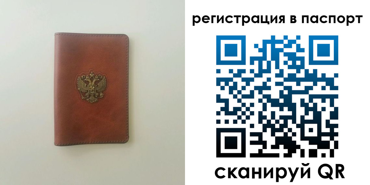 пропишу в квартире в Можайске