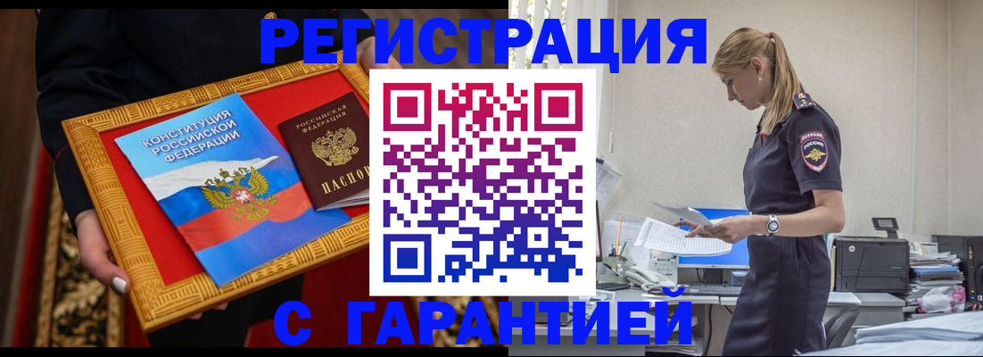 регистрация для школы в Можайске