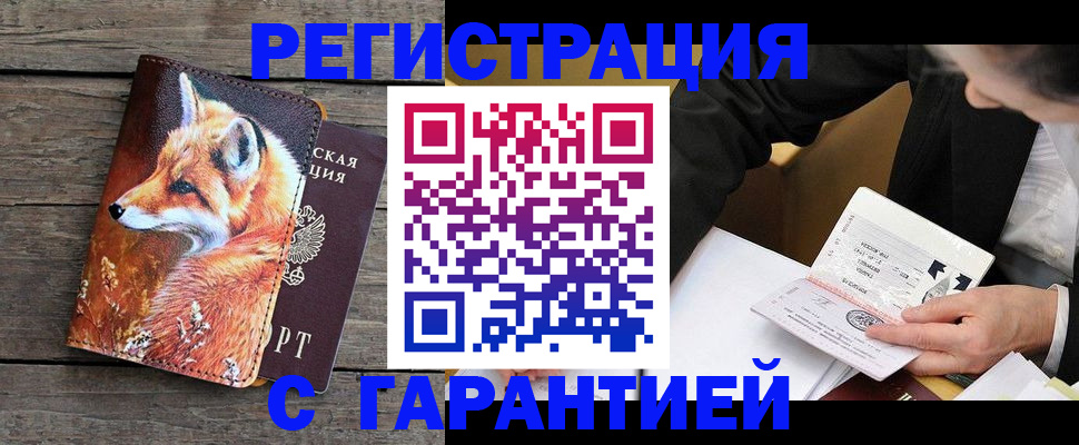 регистрация для дет. сада в Можайске